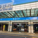 🎀인천 엘마르🎀뉴엘마르 1주년파티/9월27일(토)/지니쌤의 케데헌소다팝 오픈강습/올나잇 뒤풀이 이미지