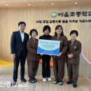 야음초등학교 이미지