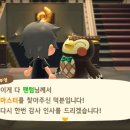 햇빛둥지