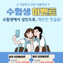 내몸에 존 | 부천 중동 첫 브라질리언 슈가링왁싱 내몸에슈가 부천시청점 후기