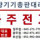 엔터크레인
