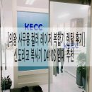 한국방폭인증센터 이미지