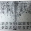 대정군 군병도안 이미지
