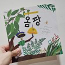 서울생활사박물관 | 서울 실내 아이랑 가볼만한곳, 서울생활사박물관 옴팡 놀이터 후기 (예약 · 주차 · 놀이터)