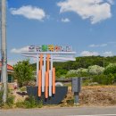 하빈파출소 이미지