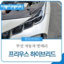천운비앤티 이미지