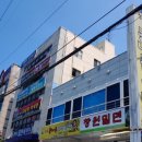 사파동124 이미지