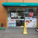 영광보건소②게시대 | [난임일기 3] 시험관 시술(채취 날짜 결정, 초음파진료, 난포터트리는 주사 추가) 후기