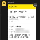 코지호텔 | W5. 더링크호텔 본식 dvd 코지레코드 계약 후기 내돈내산