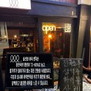 갓볶이 | [연남동맛집] 분위기 좋은 오뎅바 연남동술집추천 :: 살선생