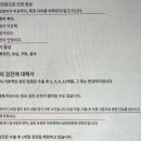 자스민 동물병원 이미지