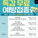 거제시둔덕면보건지소 네이버블로그