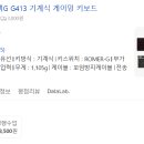 LION컴텍 네이버블로그