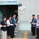 보라매동주민센터 이미지