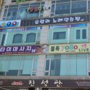 김포각구목빌리아드클럽