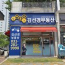 리가부동산공인중개사사무소 이미지