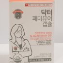 진메디팜 이미지