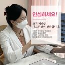 올뷰티의원대전유성 이미지