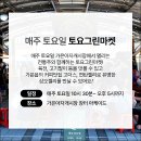 가은아자개시장 이미지