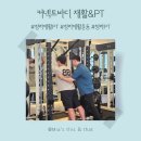 [실버]몸펴기 생활운동 | 청라재활운동의 정석! 커넥트바디 재활&amp;PT 솔직 후기