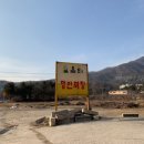 올터쟁반짜장 이미지