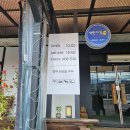 강릉장칼국수 | 원주 행구동 맛집 / 강릉장칼국수&amp;국밥 추천후기, 가격