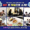 빠레뜨;한남 이미지