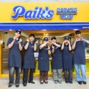 [매일경제] “장애 청년 홀로설 수 있게”…더본코리아, ‘빽다방 난곡나눔점’ 개점(26.7.30) 이미지
