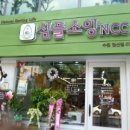 심플소잉으로~ (동탄미싱,화성재봉틀,수원미싱,심플소잉NCC)