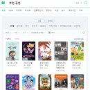 부천뉴코아리스트