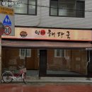 엄마순대국 이미지