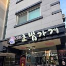 나들이초밥&활어회 | 인덕원역맛집 두툼한 활어회에 감동한 동편마을 맛있는 초밥가게