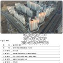 목동현대힐공인중개사사무소 이미지