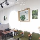 꽃물드리다