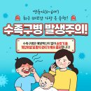 행복한아이소아청소년과의원 이미지
