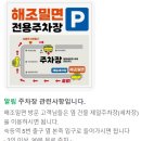 해조 | 숙등역 맛집, 덕천동 밀면 :: 현지인이 인정하는 50년 전통 &#39;해조밀면&#39; 재재방문 후기