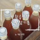 사천읍시장주차장 이미지