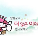 하빈면 행정복지센터 이미지