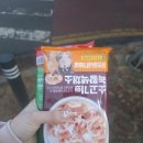 (주)온힐펫 이미지