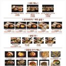 하루한끼 솥밥 네이버블로그