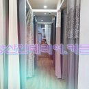 다한다인테리어 네이버블로그