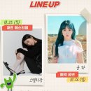 최용민 밴드와 함께하는 <재즈로 만나는 영화음악> | 부안 붉은노을축제 일정 라인업 불꽃놀이, 와인 재즈 그리고 붉은노을