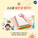 금나래초등학교 이미지