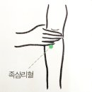 황산한의원 이미지
