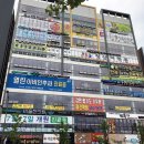 비슬약국 이미지