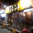 봉구비어 - 청주시 청원구 양청택지로 94 | 봉구비어