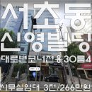 신영승강기(주)