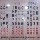 무진장숯불화로구이 이미지