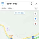 탑동2 공영주차장 이미지
