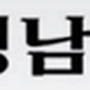 유성물산교역(주)고성공장 이미지